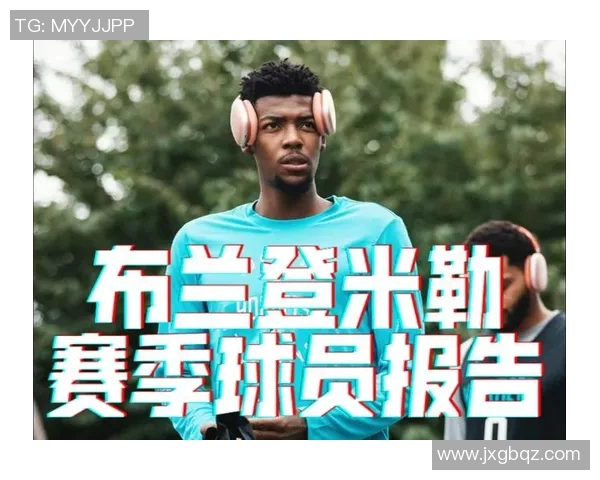 官方:布兰登-米勒遭左肩半脱位 明日缺战热火并将接受重新评估 官方:布兰登-米勒遭左肩半脱位 明日缺战热火并将接受重新评估