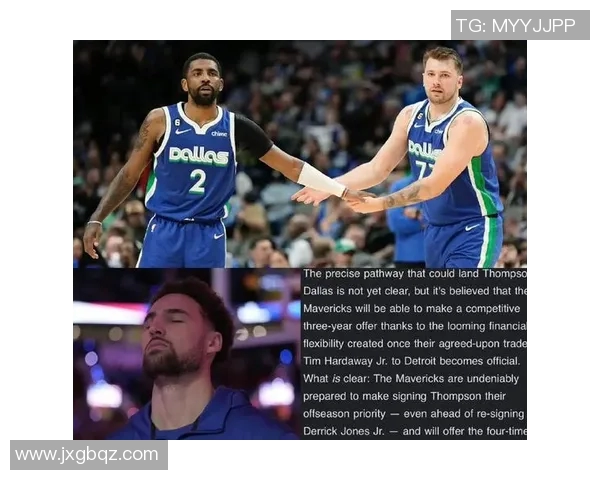 Stein:独行侠已在推动从活塞请回前任顾问 会先设立临时管理层 Stein:独行侠已在推动从活塞请回前任顾问 会先设立临时管理层